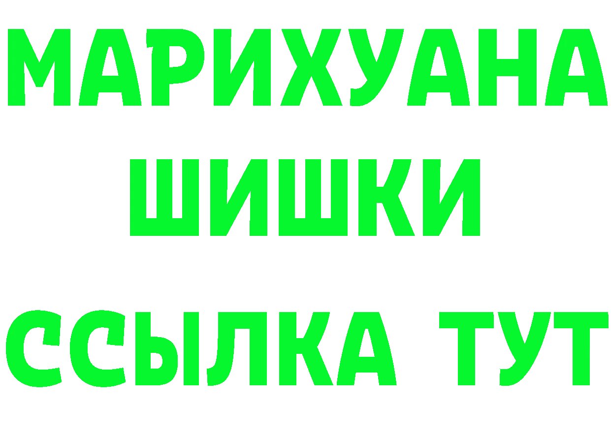 Продажа наркотиков  клад Калтан