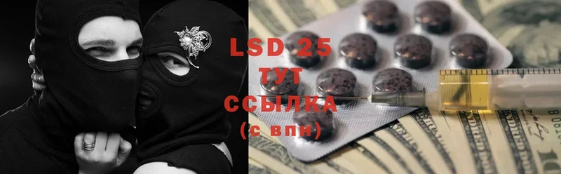 Лсд 25 экстази ecstasy  Калтан 