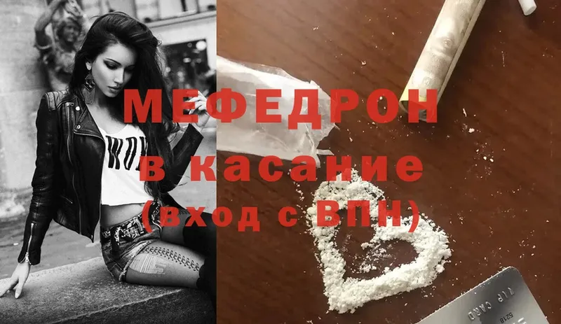 хочу наркоту  Калтан  Меф мука 